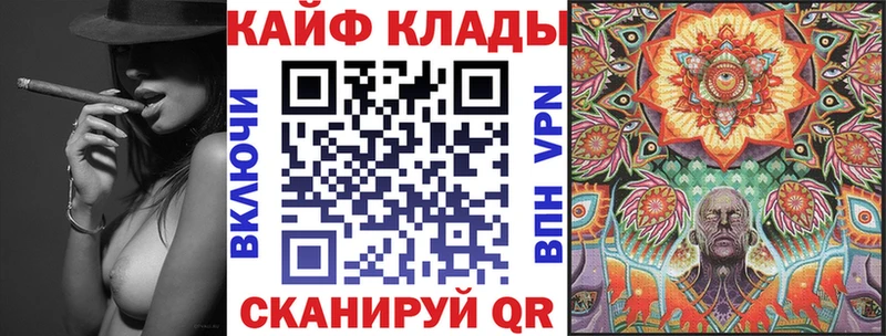 Виды наркоты Малмыж APVP  Псилоцибиновые грибы  Канабис  ГАШ 