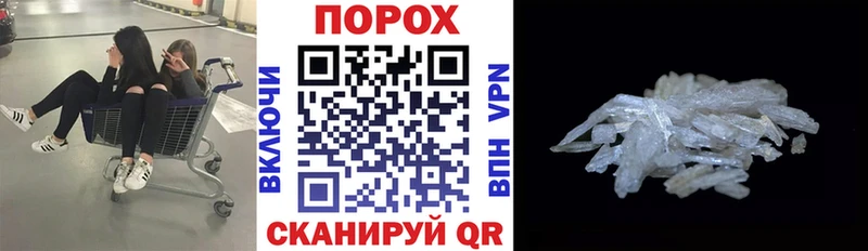 мега зеркало  Малмыж  Амфетамин Premium 