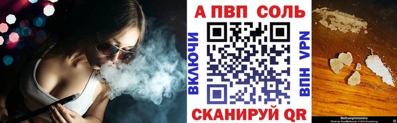 APVP VHQ  сколько стоит  Малмыж 