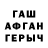 APVP кристаллы Kazbek Gazaev