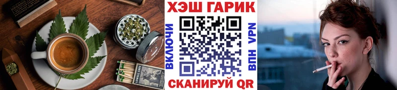 Canna-Cookies конопля  Малмыж 