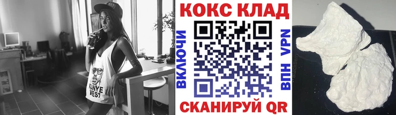 Кокаин FishScale  Малмыж 