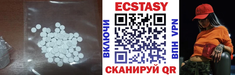 Ecstasy 280 MDMA hydra Малмыж купить наркотики сайты