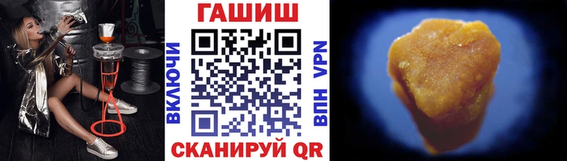 ГАШ 40% ТГК Малмыж