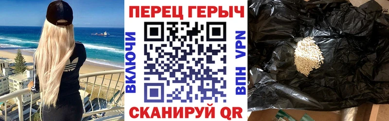 ГЕРОИН герыч  купить наркотики сайты  Малмыж 