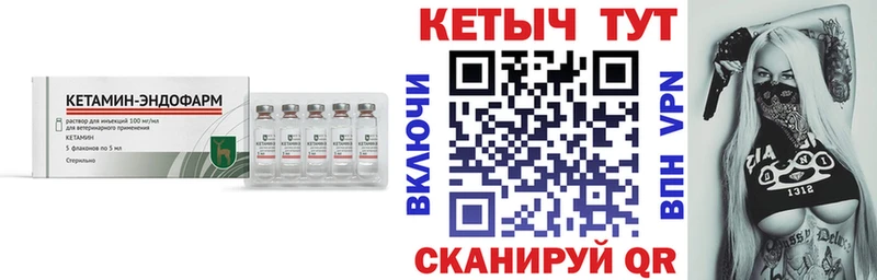 hydra ссылки Малмыж Кетамин VHQ