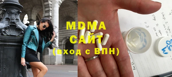 герыч Бугульма