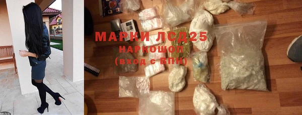 каннабис Богородск