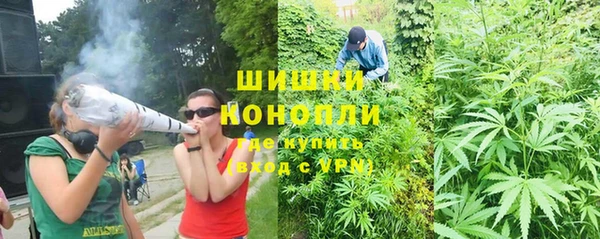 экстази Бронницы