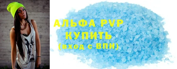 кокаин VHQ Бородино
