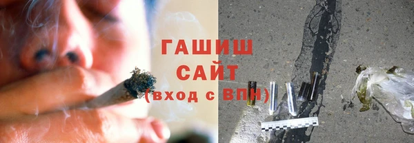 герыч Бугульма