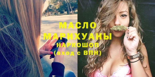 первитин Белоозёрский