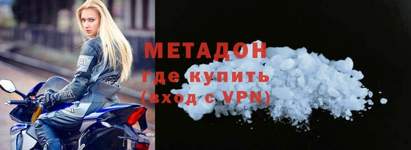 экстази Бронницы
