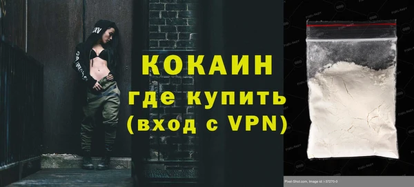каннабис Богородск