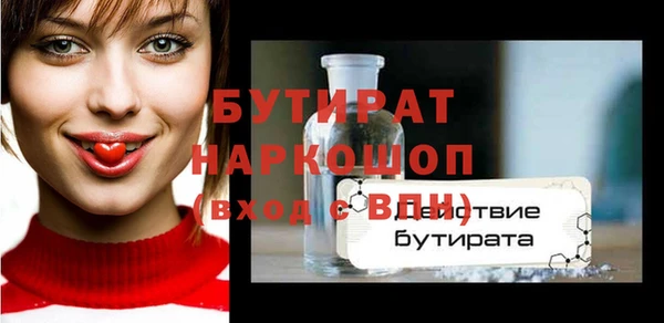 герыч Бугульма