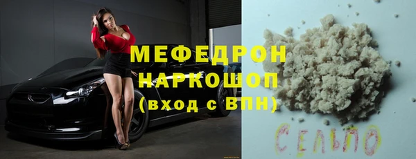 каннабис Богородск