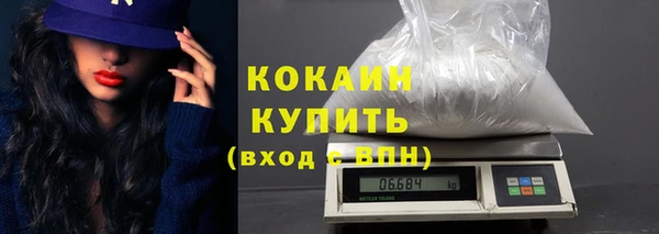 экстази Бронницы