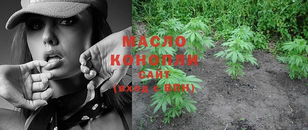 кокаин VHQ Бородино
