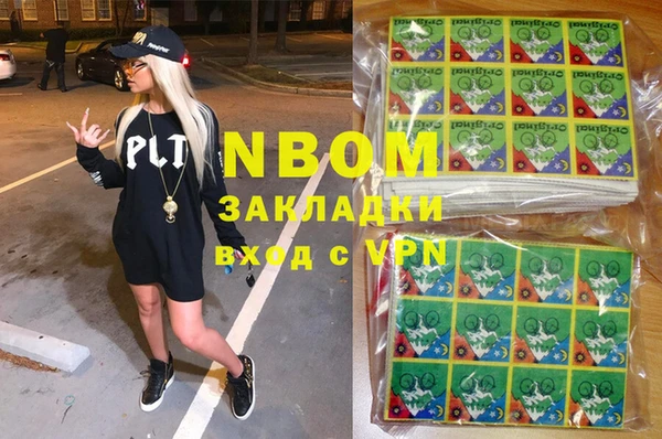 герыч Бугульма