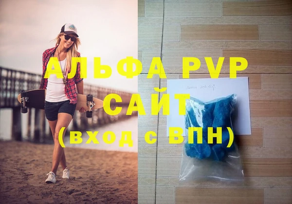 экстази Бронницы