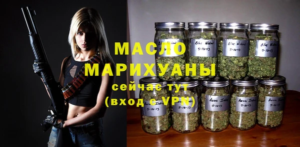 кокаин VHQ Бородино