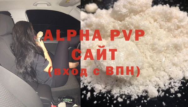 кокаин VHQ Бородино
