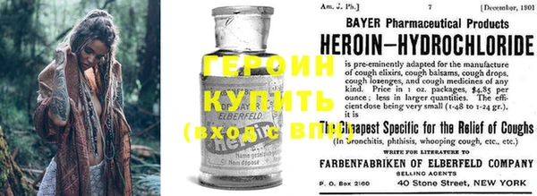 экстази Бронницы