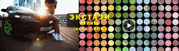 экстази Бронницы