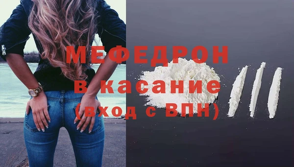 герыч Бугульма
