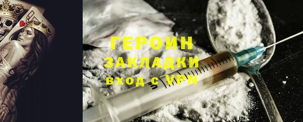 амфетамин Белокуриха