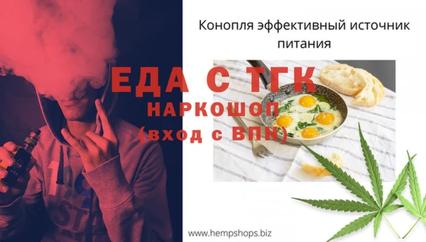 ешки Богородицк