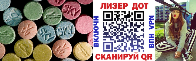 Лсд 25 экстази кислота где купить наркоту Малмыж
