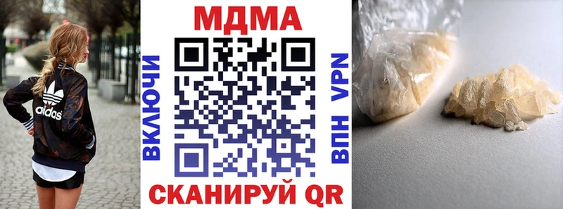 MDMA VHQ  hydra онион  Малмыж 