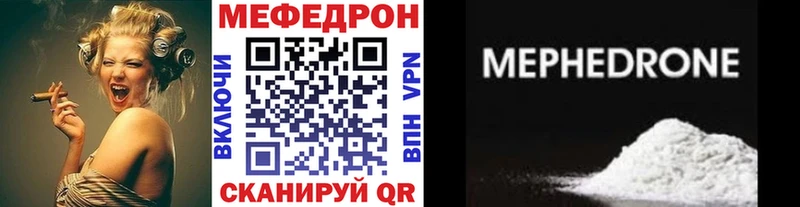 где купить наркоту  Малмыж  Мефедрон 4 MMC 