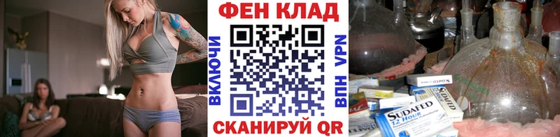где продают наркотики  Малмыж  МЕТАМФЕТАМИН винт 