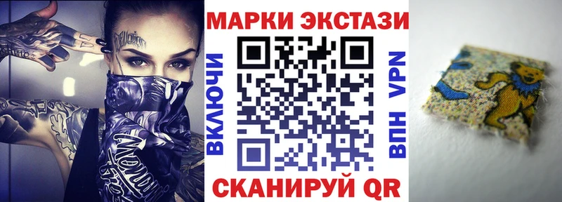 Марки N-bome 1,8мг  Малмыж 