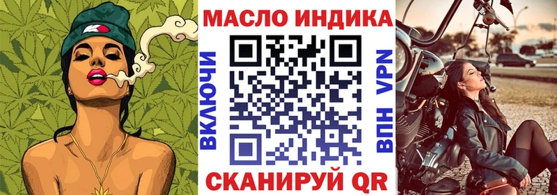 ТГК THC oil  это телеграм  Малмыж  закладка 