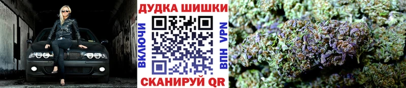 блэк спрут сайт  Малмыж  Бошки марихуана AK-47 